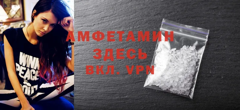 Amphetamine 98%  Змеиногорск 