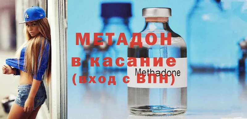 даркнет сайт  Змеиногорск  Метадон methadone 